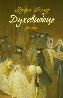 Переглянути уривок