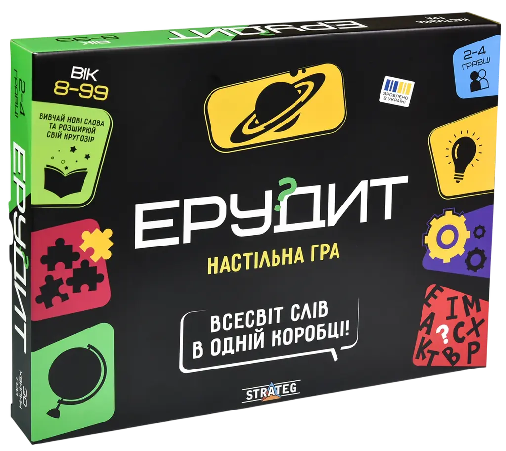 Обкладинка "Гра «Ерудит»"