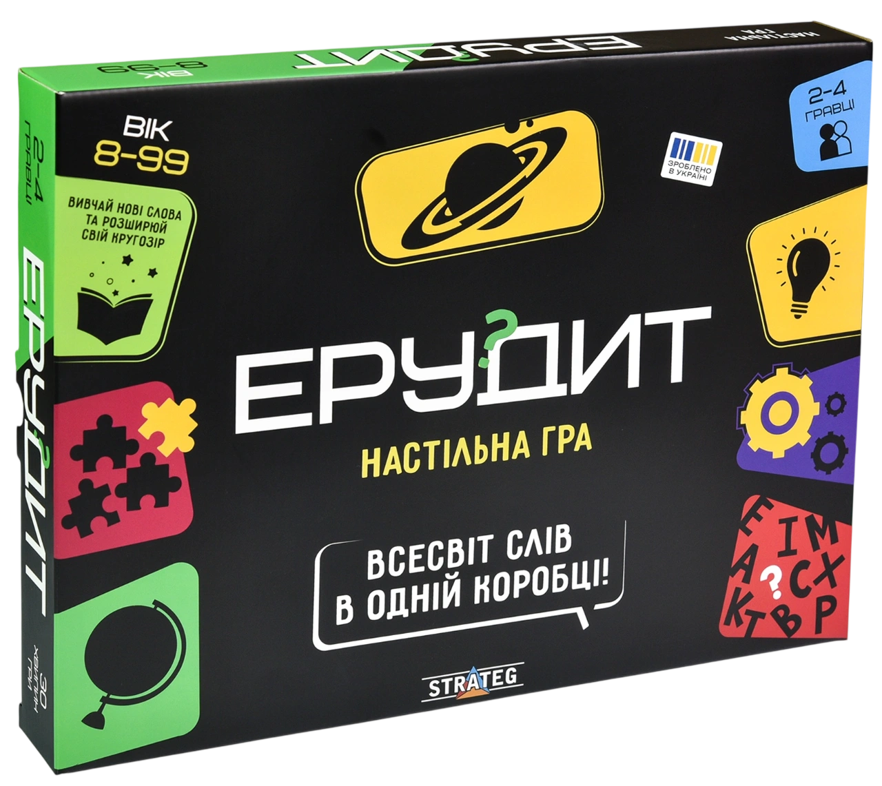 Гра «Ерудит»