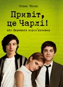 Переглянути уривок