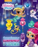 Переглянути уривок