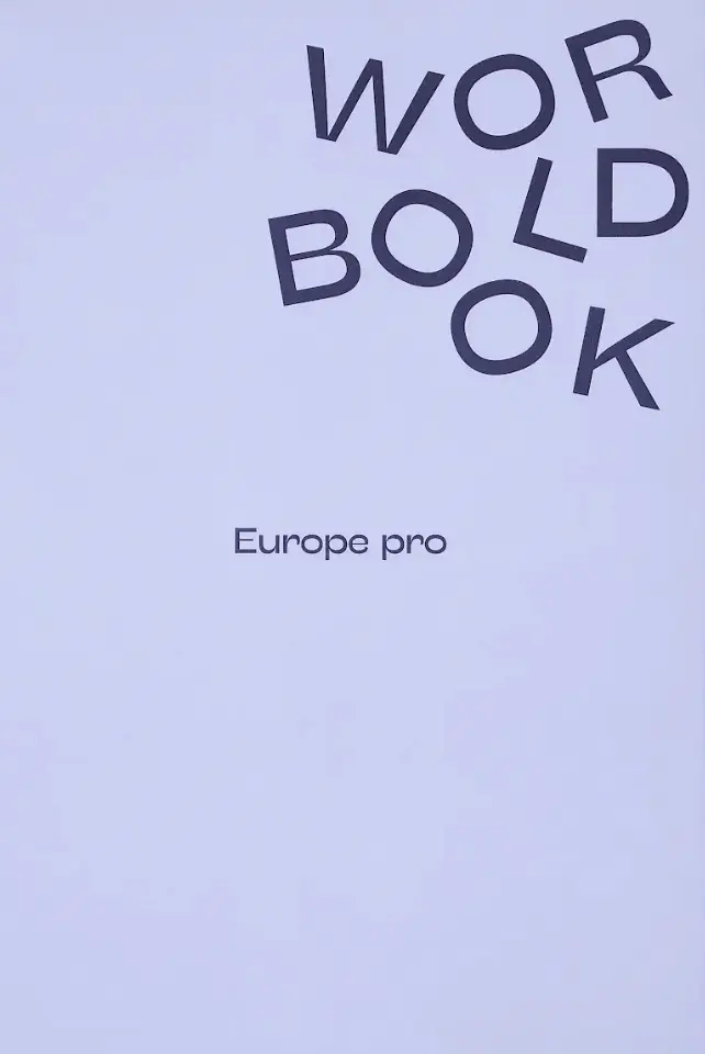 Обкладника "Worldbook Europe PRO version" Обкладинка "Worldbook Europe PRO version"