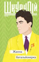 Переглянути уривок