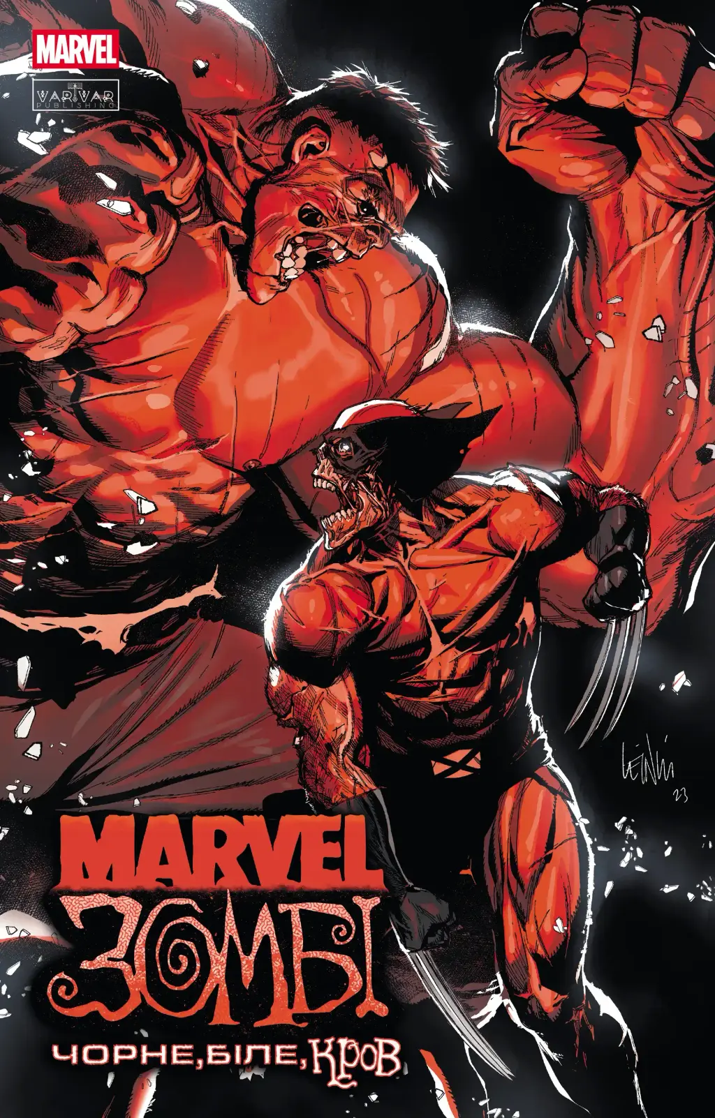 Обкладника "Marvel Зомбі: Чорне, Біле, Кров. Випуск 2" Обкладинка "Marvel Зомбі: Чорне, Біле, Кров. Випуск 2"