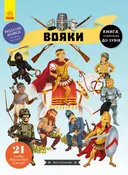 Переглянути уривок