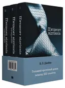 Переглянути уривок