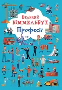 Переглянути уривок