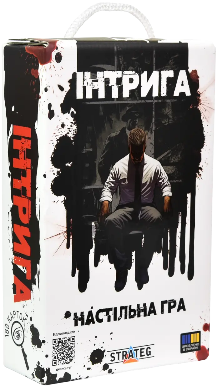 Обкладинка "Настільна гра «Інтрига»"