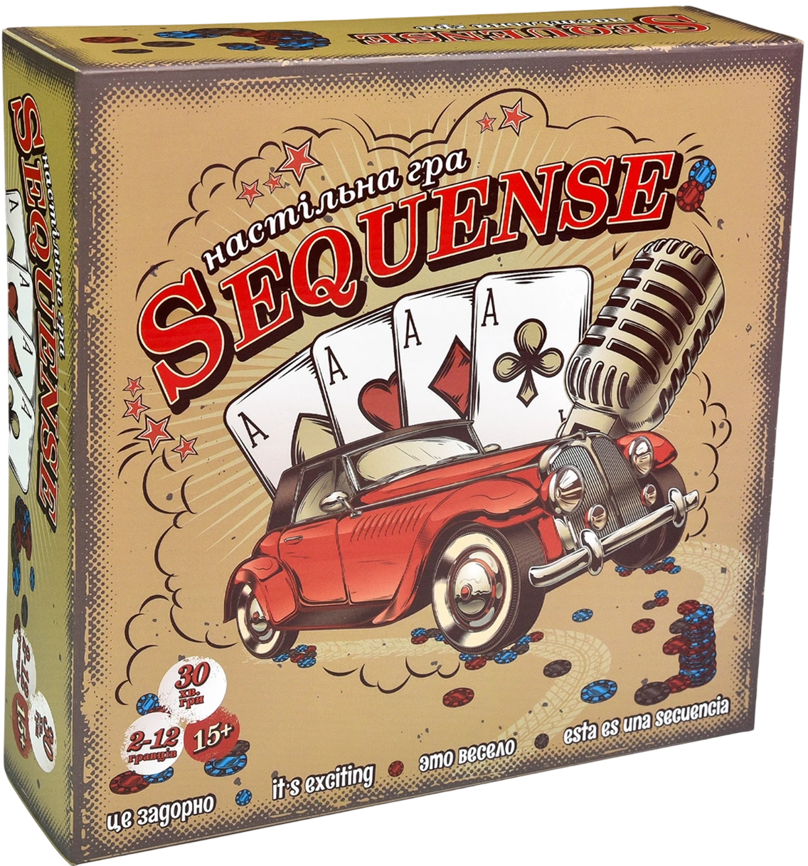 Настільна гра «Sequense»