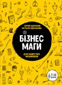 Переглянути уривок
