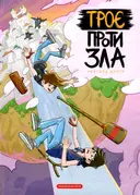Переглянути уривок