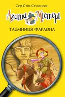 Переглянути уривок