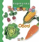Переглянути уривок
