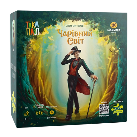 Пазли «Чарівний світ. Пан»