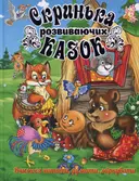 Переглянути уривок