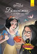 Переглянути уривок