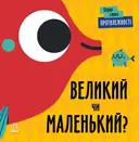 Переглянути уривок
