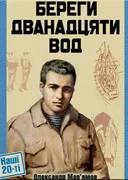 Переглянути уривок