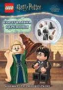 Переглянути уривок