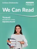 Переглянути уривок