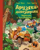 Переглянути уривок
