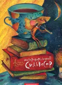 Переглянути уривок