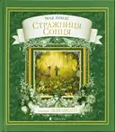 Переглянути уривок