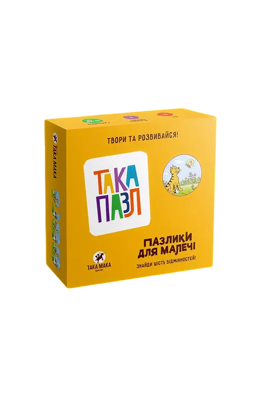 Обкладника "Пазлики «Котик»" Обкладинка "Пазлики «Котик»"