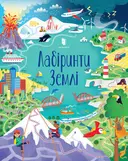 Переглянути уривок