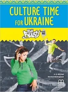Обкладинка "Full Blast! B2. Student's Book with Culture Time for Ukraine"