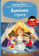 Переглянути уривок