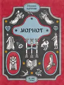 Переглянути уривок