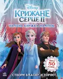 Переглянути уривок
