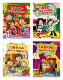 Переглянути уривок