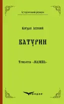 Переглянути уривок