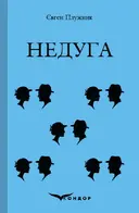 Переглянути уривок