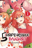 Переглянути уривок