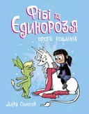 Переглянути уривок