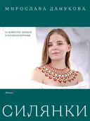 Переглянути уривок