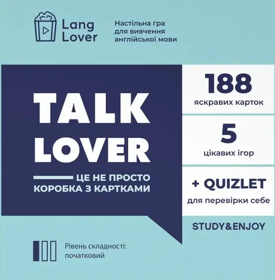 Обкладника "Talk Lover" Обкладинка "Talk Lover"