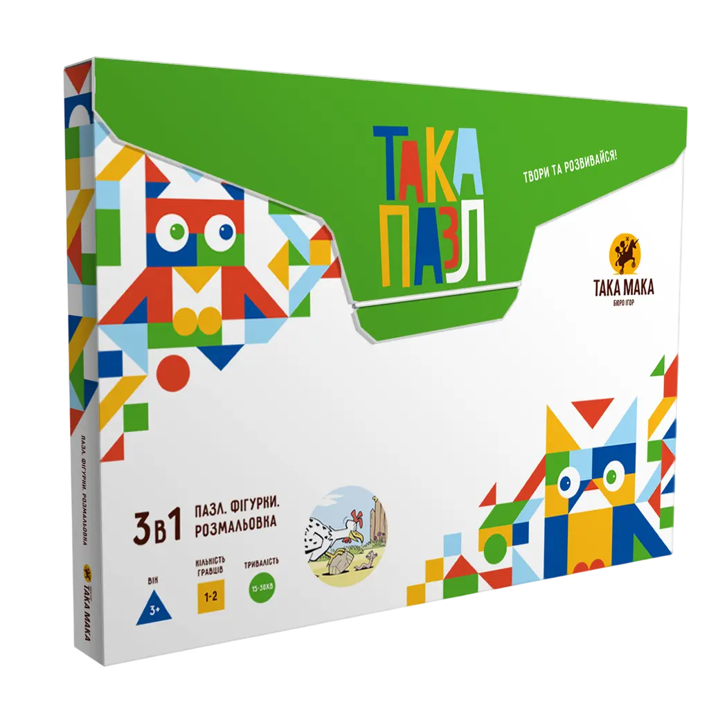 Обкладинка "«Курочка» 3 в 1 (пазл, фігурка, розмальовка)"