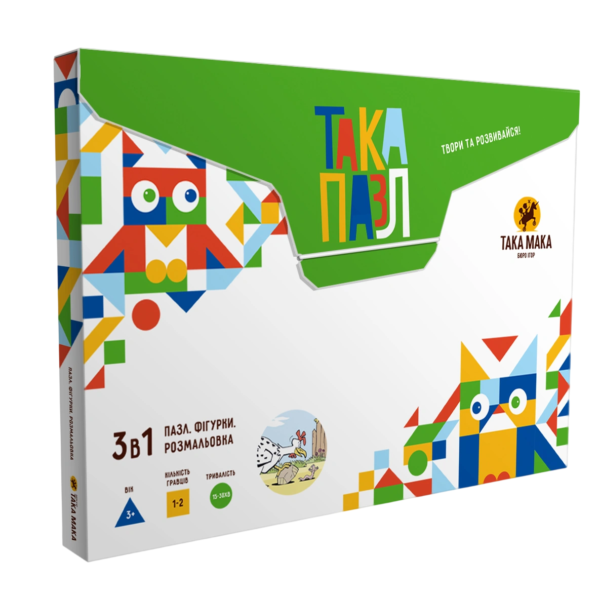 «Курочка» 3 в 1 (пазл, фігурка, розмальовка)