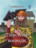 Переглянути уривок