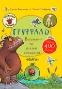 Переглянути уривок