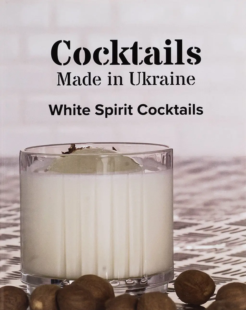 Обкладинка "White Spirit Cocktails"