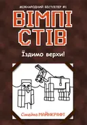 Переглянути уривок