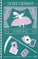 Переглянути уривок