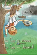 Переглянути уривок