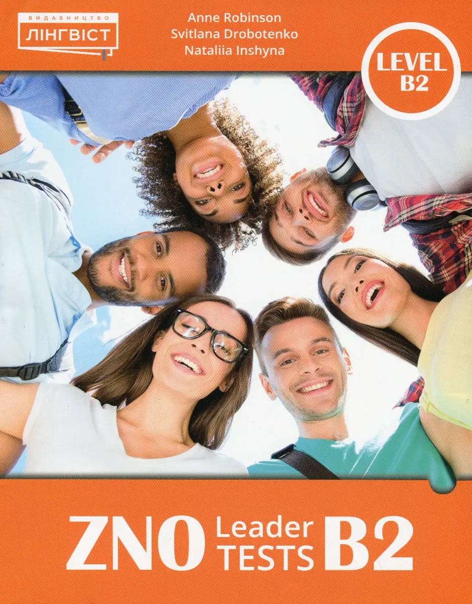 Обкладинка "ZNO Leader Tests B2"
