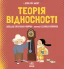 Переглянути уривок